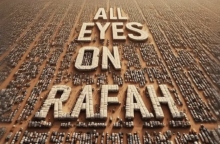 Όλα τα μάτια στη Ράφα: Ο ακτιβισμός των σόσιαλ μίντια