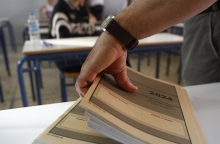 Πανελλήνιες 2024 ΕΠΑΛ: Σε ποια μαθήματα εξετάζονται σήμερα οι υποψήφιοι