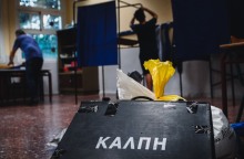 Υπάρχει χώρος για την κεντροαριστερά;