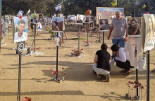 Κιμπούτς Ρέιμ