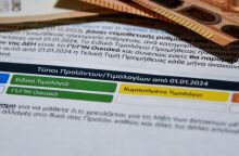 Κάτω από τον μέσο όρο της ΕΕ οι τιμές του ρεύματος στην Ελλάδα - Τα πράσινα τιμολόγια του Ιουνίου χαμηλότερα εκείνων του Ιανουαρίου.