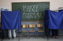 Ένα πάρα πολύ ωραίο εκλογικό αποτέλεσμα 