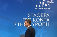 Ο Κυριάκος Μητσοτάκης