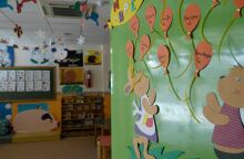 Βρεφονηπιακός Σταθμός