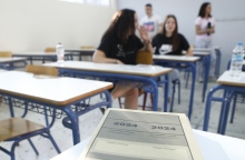 Πανελλήνιες 2024 ΕΠΑΛ: Τα θέματα στα μαθήματα ειδικότητας σήμερα