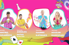 Κερδίστε 10 διπλές προσκλήσεις για τo Colourday Festival στο ΟΑΚΑ