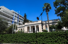 Μέγαρο Μαξίμου