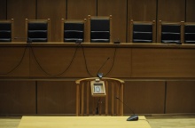 Αίθουσα δικαστηρίου