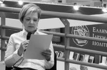 Η Θάλεια Μακρίδου-Τσιάβου μας πάει «Ταξίδια σε αχαρτογράφητα νερά»