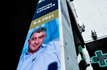 Γιώργος Καραϊβάζ