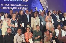 Education Leaders Awards 2024: Το μήνυμα της Άννας Διαμαντοπούλου για τον θεσμό που αναδεικνύει τις εκπαιδευτικές μονάδες και τις δραστηριότητες τους