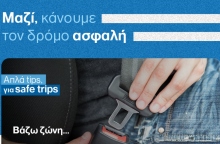 Ολυμπία Οδός 