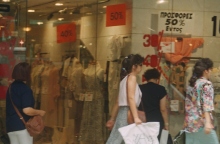 Podcast «50 χρόνια Μεταπολίτευση»: Νίκος Παναγιώτου και Χρήστος Φραγκονικολόπουλος συζητούν με τον καθηγητή Βασίλη Βαμβακά για τη μεσαία τάξη στην Ελλάδα