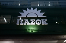 Κύκλωμα εκβιαστών: Το ΠΑΣΟΚ ανέστειλε την κομματική ιδιότητα 2 μελών
