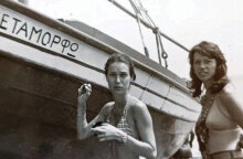 Στην Αλόννησο από το 1965 ως σήμερα - Της Λίζυς Τσιριμώκου