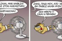 arkas1