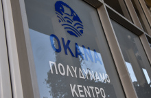 Καύσωνας: Υποστήριξη αστέγων και χρηστών από τον ΟΚΑΝΑ