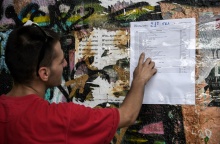 Ανακοίνωση των Βάσεων έξω από σχολείο και μαθητής που κοιτά τα αποτελέσματα