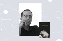 Αλέξανδρος Μηλιάς: Στη δύναμη της φθοράς