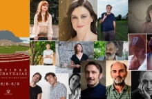 Tο πρόγραμμα του ολοκαίνουργιου Φεστιβάλ Ακροναυπλίας