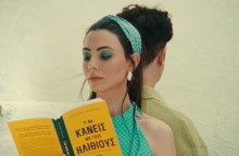 Εκδόσεις Ψυχογιός: Τόσα καλοκαίρια, τόσα βιβλία - Το νοσταλγικό καλοκαιρινό βίντεο του εκδοτικού οίκου με αναφορές στα 60s.