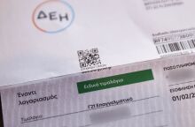 Ηλεκτρικό ρεύμα: Συγκράτηση των τιμών με επιδότηση, ομαλοποίηση της αγοράς και ένταση του ανταγωνισμού - Τα στοιχεία της Ρυθμιστικής Αρχής.