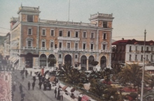  H Αθήνα μέσα από την αλληλογραφία και τα ταχυδρομεία μιας άλλης εποχής 