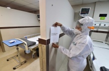 Χώρος νοσηλείας ατόμων με ευλογιά των πιθήκων