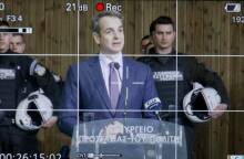 Γιατί ο πρωθυπουργός δεν θέλει κάμερες στους δρόμους;