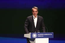 Κυριάκος Μητσοτάκης