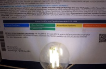 Τιμολόγιο Ρεύματος και από κάτω του αναμμένη λάμπα