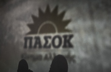 Το ΠΑΣΟΚ, η σοσιαλδημοκρατία και η τρέχουσα πραγματικότητα