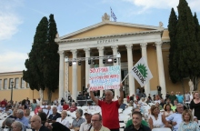 ΠΑΣΟΚ: Εορταστική εκδήλωση για τα 50 χρόνια απόψε στο Ζάππειο 