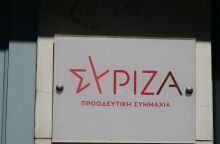 ΣΥΡΙΖΑ: Συνεδριάζει η ΠΓ για το χρονοδιάγραμμα εκλογής νέου προέδρου