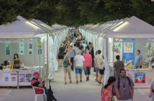 52ο Φεστιβάλ Βιβλίου 2024: Οι εκδηλώσεις από 13 έως 15 Σεπτεμβρίου