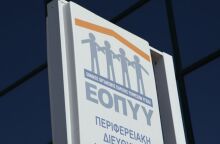 Κύκλωμα παράνομων συνταγογραφήσεων στον ΕΟΠΥΥ: Στην φυλακή ένας γιατρός και ένας φαρμακοποιός