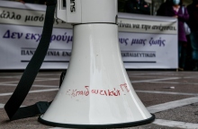 Ναι παιδιά, αυτή είναι η αριστερά