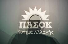 Ας αποφασίσουμε πολιτικά: Δημοκρατική παράταξη ή Συριζομάγαζο;