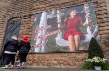 Τζούλια Τσεκετίν