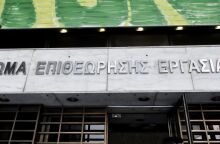 Η Επιθεώρηση Εργασίας συνεχίζει τους στοχευμέχους ελέγχους με αντικείμενο την εφαρμογή του νέου κατώτατου μισθού και των τριετιών - Επιβλήθηκαν πρόστιμα. 