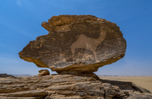 Πολιτιστική Εβδομάδα Σαουδικής Αραβίας