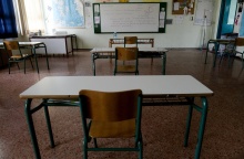 Τάξη σχολείου