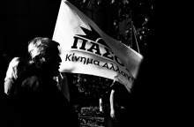 Σημαία του ΠΑΣΟΚ σε ασπρόμαυρη φωτογραφία