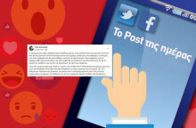 Το post της ημέρας: Γιόλα Κατσαργύρη