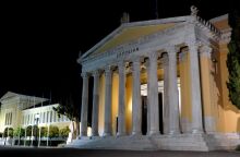 Επετειακή εκδήλωση και ημερίδα: Ενδυναμώνοντας τη δημοκρατία - 50 χρόνια από την ελληνική επικύρωση της ΕΣΔΑ και 75 από την ίδρυση του Συμβουλίου της Ευρώπης