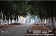 Η Ουκρανία καλεί τους στρατιώτες της Βόρειας Κορέας να παραδοθούν - ΗΠΑ και ΝΑΤΟ επιβεβαιώνουν ότι βορειοκορεατικά στρατεύματα βρίσκονται στη Ρωσία.