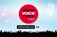 Voice 102.5: Το νέο πρόγραμμα του ραδιοφωνικού σταθμού