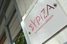 Πώς την πάτησε ο ΣΥΡΙΖΑ;