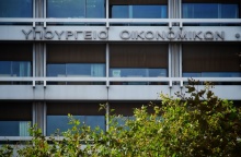 Το κτίριο του Υπουργείου Οικονομικών