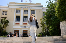 Τα σύκα σύκα και τη σκάφη σκάφη με το πρόβλημα των αιώνιων φοιτητών